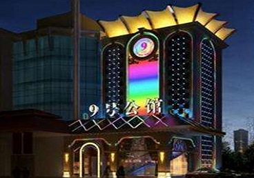 曲阳好玩开放荤素KTV推荐-九号公馆KTV消费价格口碑点评